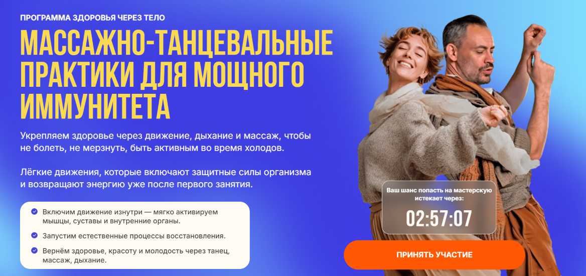 [Школа здоровья Станислава Чернонога] Станислав Че_0.png